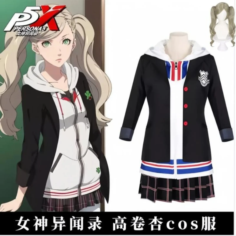 

Persona 5 Anne Taka Maki Costume Daily Japanese Jk School Uniform Wig Cosplay Costume Halloween Anne Taka Maki Full Set