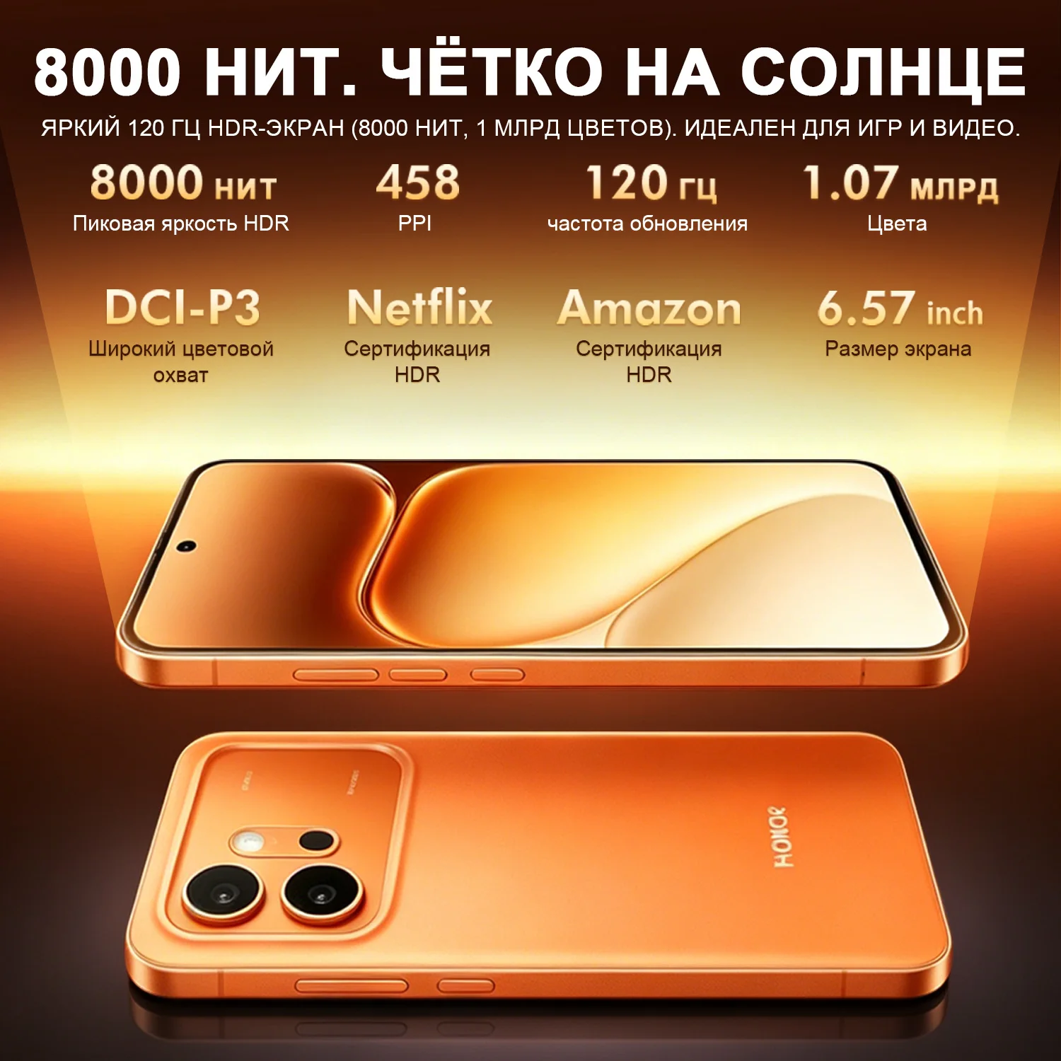 New HONOR 600 Global Version 5G Smartphone 7000mAh Battery 80W SuperCharge 6.57" AMOLED Display 200MP Camera Snapdragon 7 Gen 4 image 2