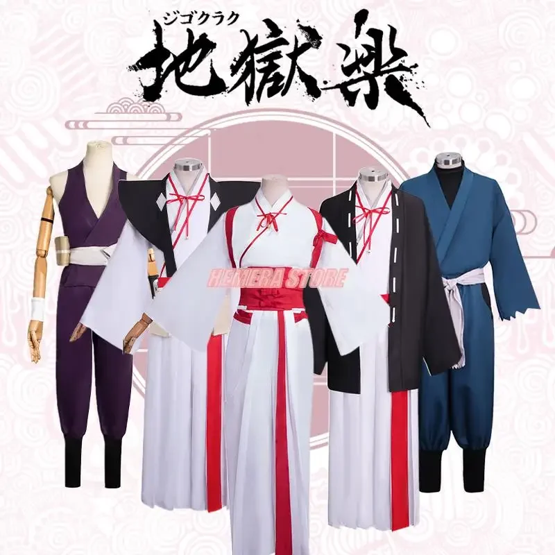 Новый костюм для косплея jigokuraku yamgabimaru Sagiri, парик, белый халат, униформа asaemon herer34 rqr90