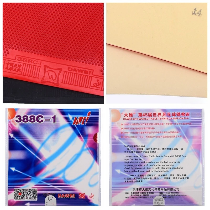 

Pimples Out Table Tennis Rubber Sheet Dawei 388C-1 Strong & Tough Particles Ping Pong Rubber with Sponge for Quick Attack Style