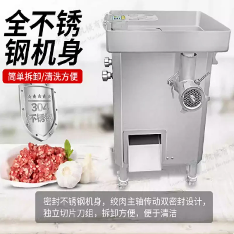 

2025 New Meat Grinder Electric Meat Cutter Heavy-Duty Kitchen Electric Sausage Filling Machine
