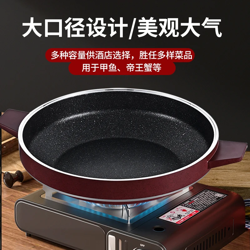 Aluminum deep and shallow soup pot, stew pot, casserole, induction cooker, universal dry pot Casseroles Home Cookware 24 to 36CM