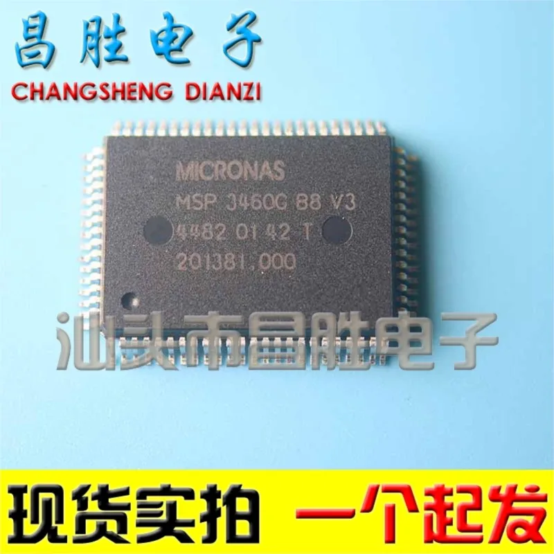 

MSP3460G-QA-B8-V3 MSP3460G-B8-V3 QFP-80 New Original