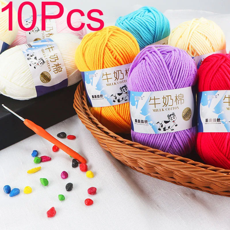 10pcs Milk Cotton Yarn Knitting Wool for Hand Knitting Crochet Yarn Scarf Hat Sweater Soft Wool Yarn for Crochet Supplies