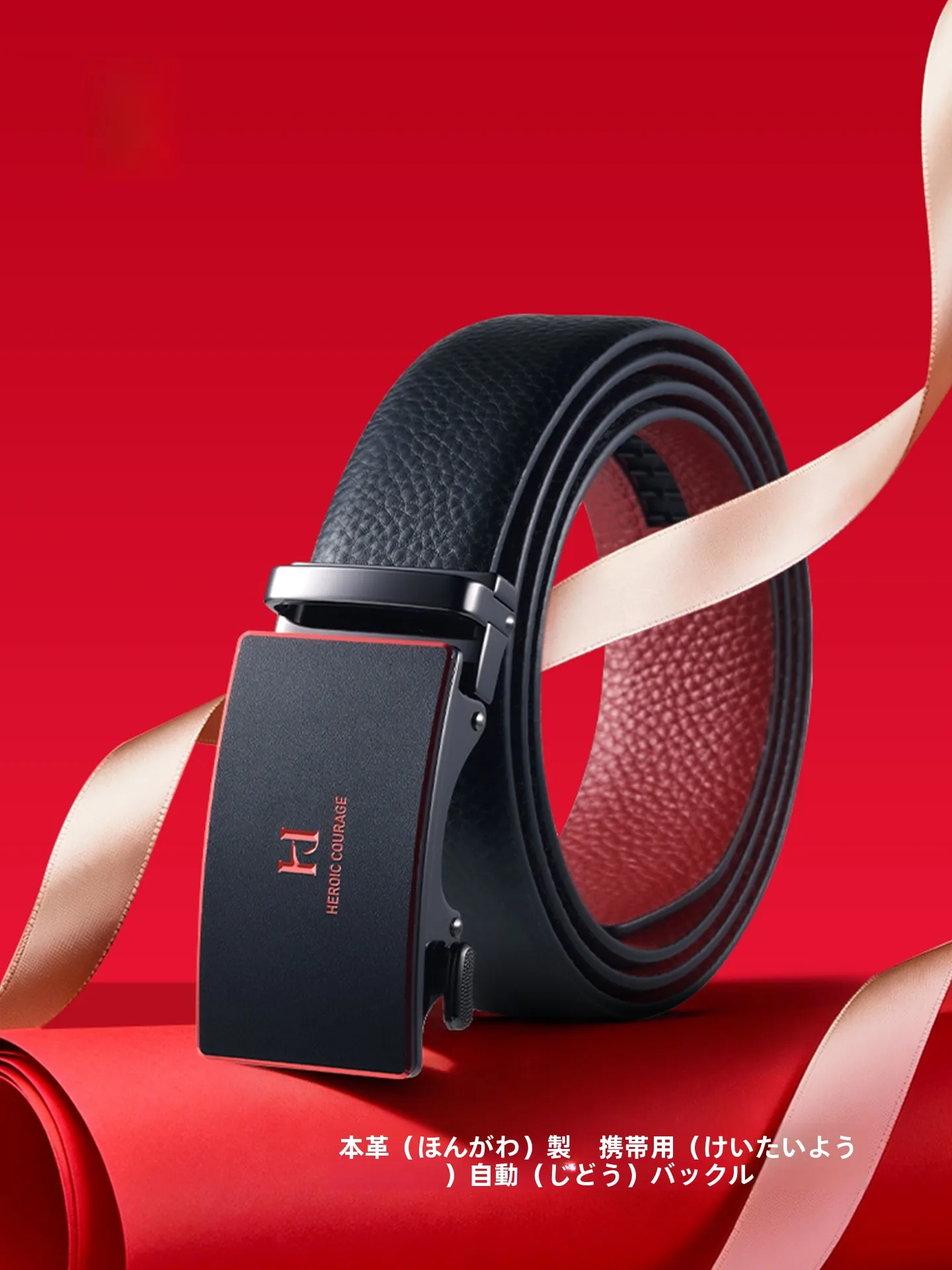 genuine-leather-belt-for-men-red-waist-belt-lucky-year-automatic-buckle-boyfriend-pants-belt-gift-box-birthday-gift