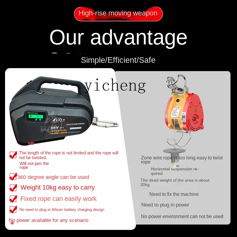 

TQH rechargeable rope climbing machine air conditioner outdoor unit lift lithium battery crane Little King Kong electric hoist