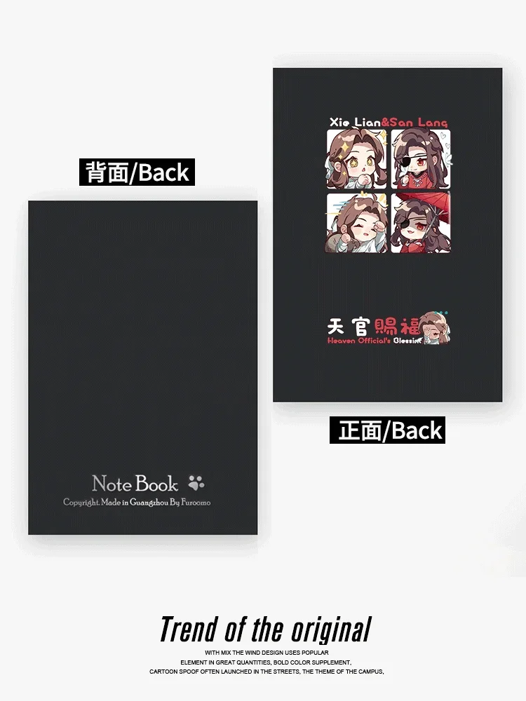 Anime Heaven Official's Blessing Xie Lian Hua Cheng Cosplay school supplies notebook blotter classroom things Student notepad