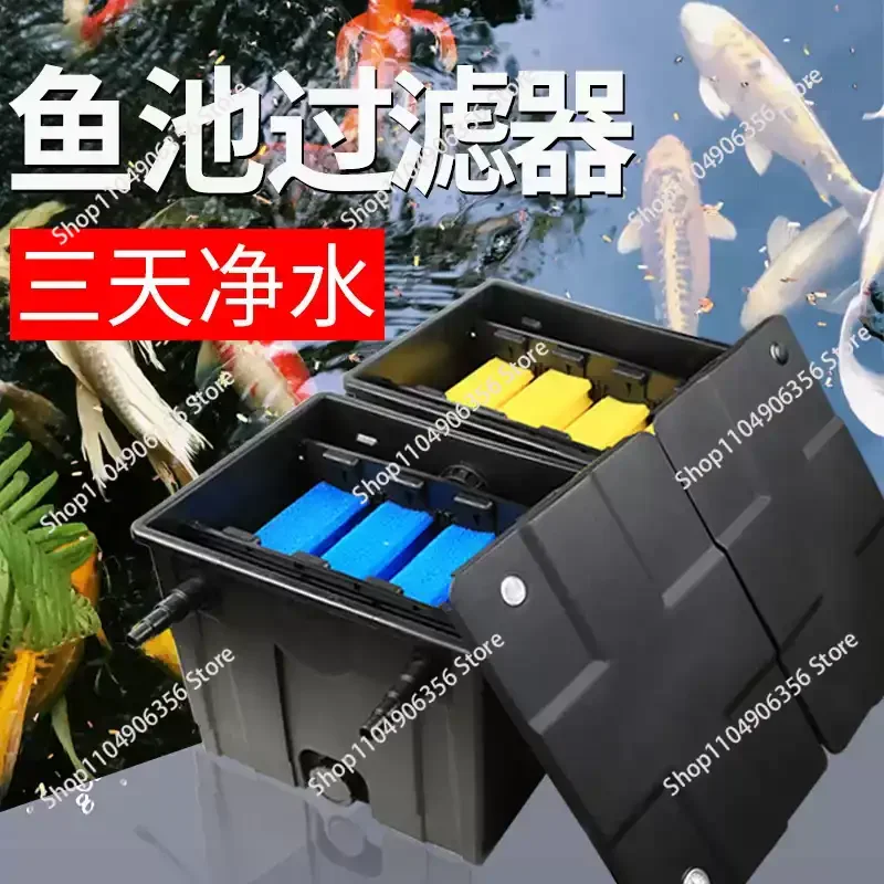Large Biochemical Filtration System, Circulating Water Filter for Koi Fish Pond Aquaculture Equipment