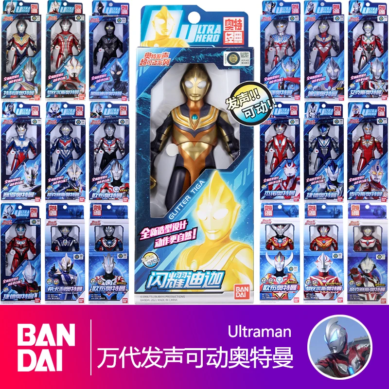 

BANDAI Brand New Genuine Ultraman 22 Multi-joints in The Whole Body Are Super Movable Geddega Aixzero Model Doll Children's Gift
