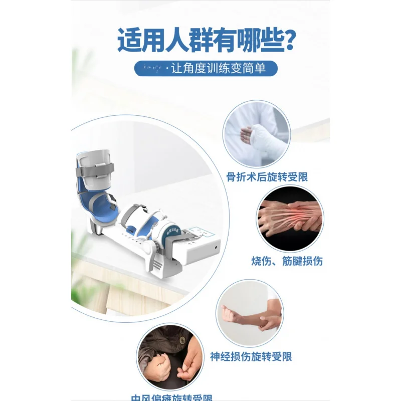 Elbow Joint Trainer Wrist Function Forearm Rotation Upper Limb Arm Exercise Equipment