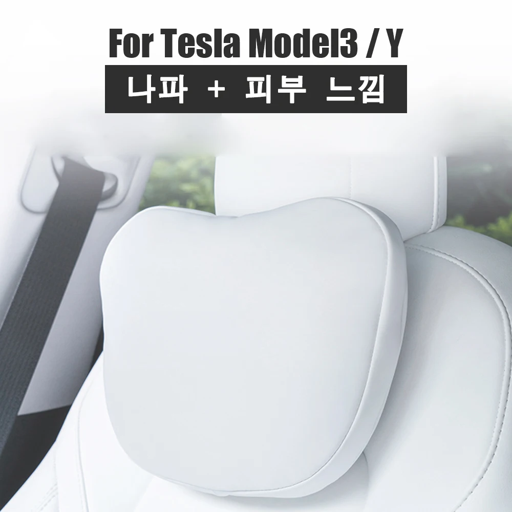 For Tesla Model 3 Y Flocking/Leather Car Seat Neck Pillow Soft Memory Neck Pillow High-Quality Headrest Lumbar Support