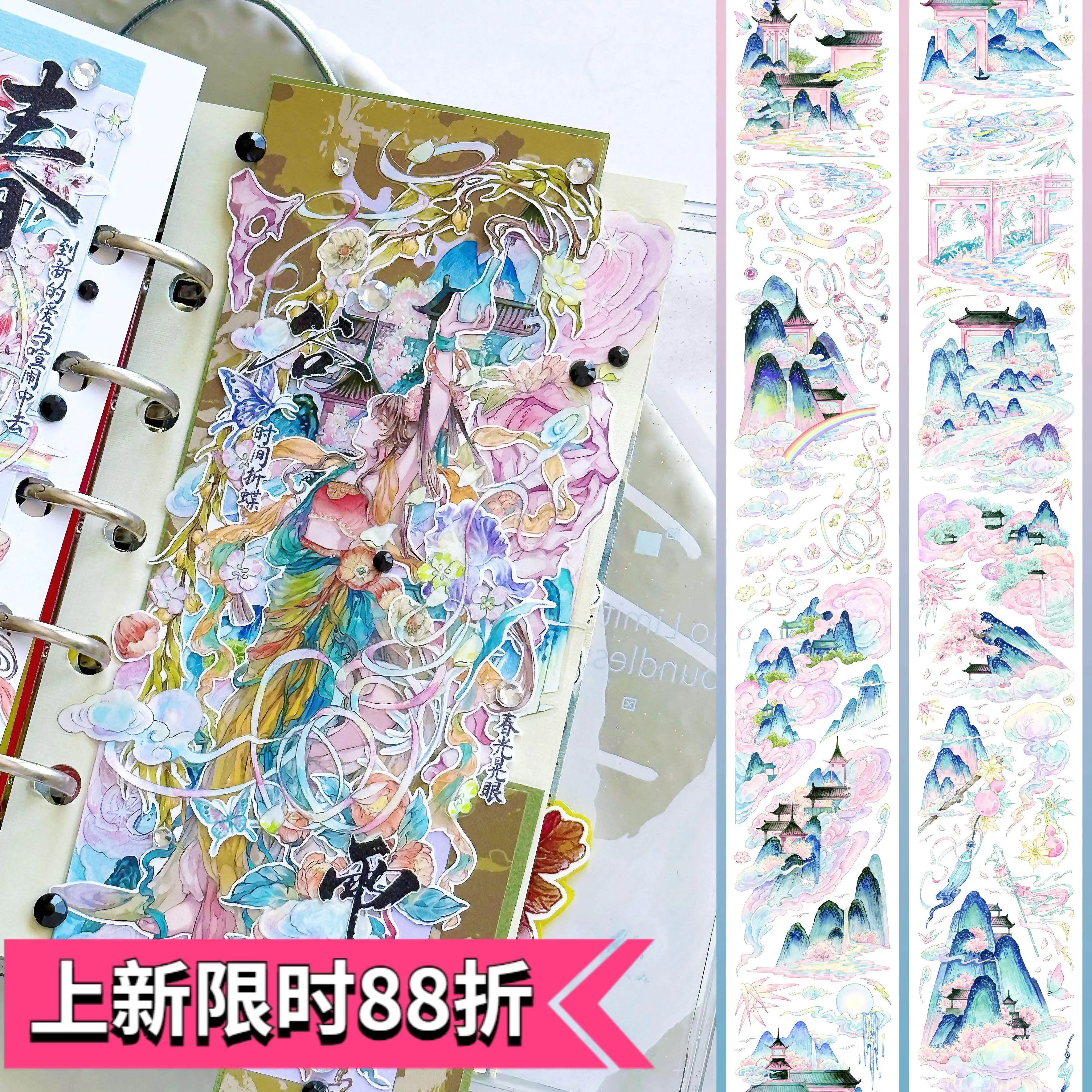 nastro-adesivo-in-pet-con-glitter-a-conchiglia-in-stile-cinese-yun-kan-tao-qing-adesivo-pre-tagliato-a-forma-di-pesce-bobo-per-diario-scrapbooking-e-fai-da-te