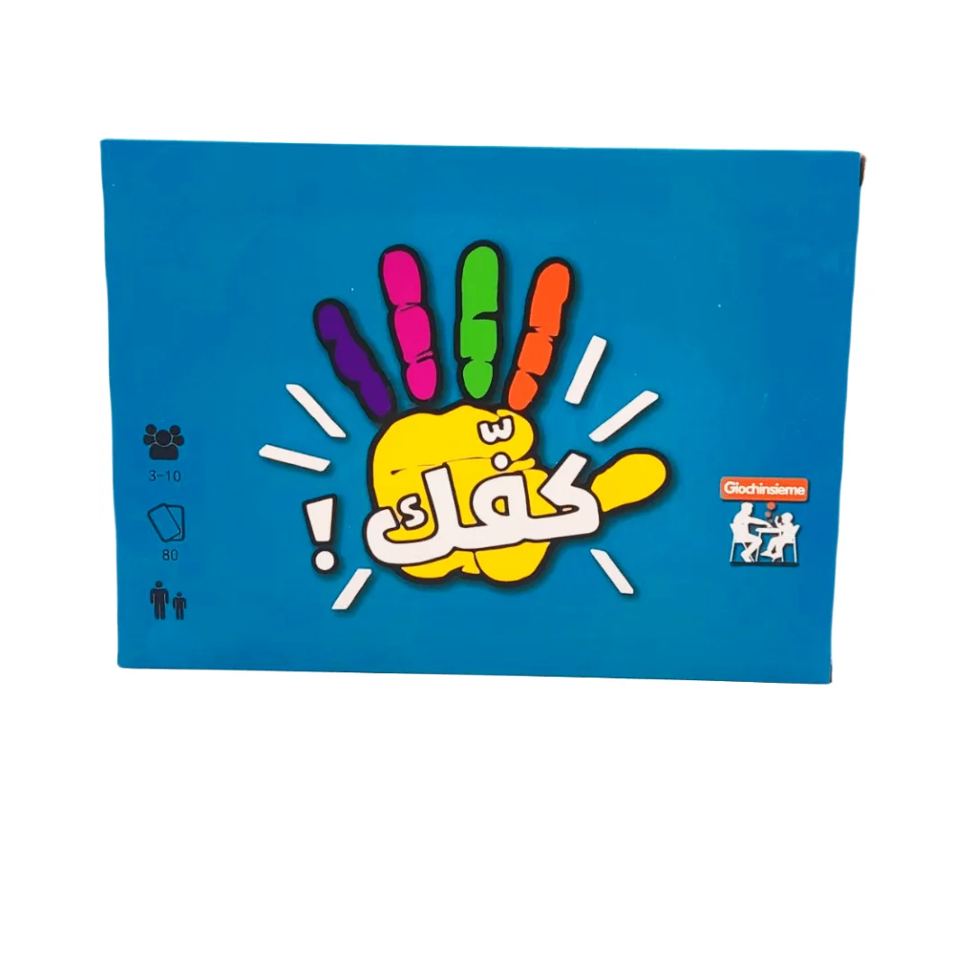 

《Какфа! (Клопа!) Интерактивная настольная игра Palm》Карточная игра, идеально подходит для вечеринок, подарок