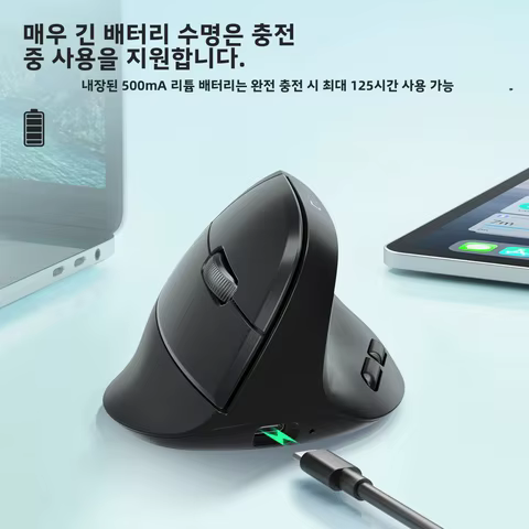 Delux M618 공기 인체 공학적 무선 마우스 수직 마우스 경량 충전식 무음 클릭 DPI 소형 중형 손에 맞게 조정 가능