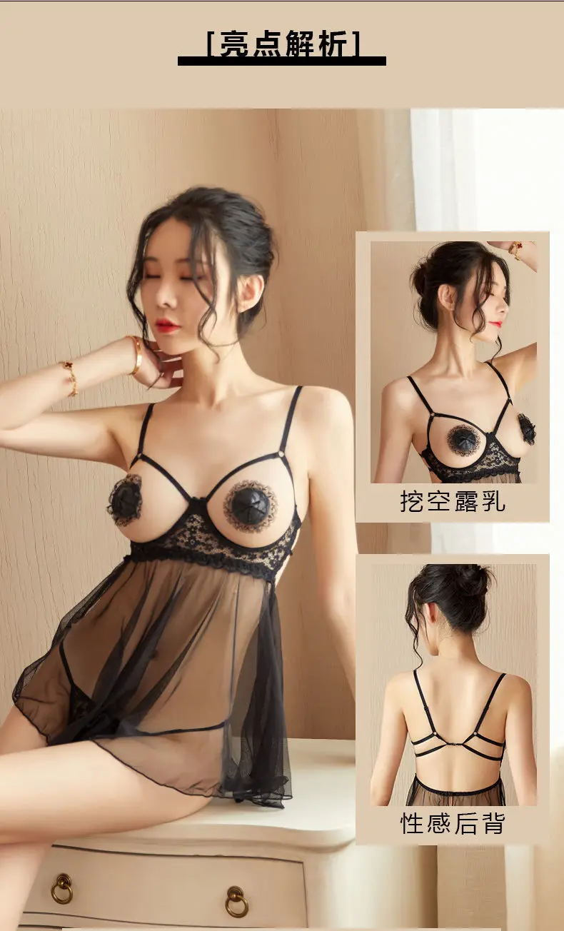 

Women's Sexy Pajamas Transparent Erotic Lingerie Belt Steel Support Opening Stall Provocative Exposed Breast Free Nightgown