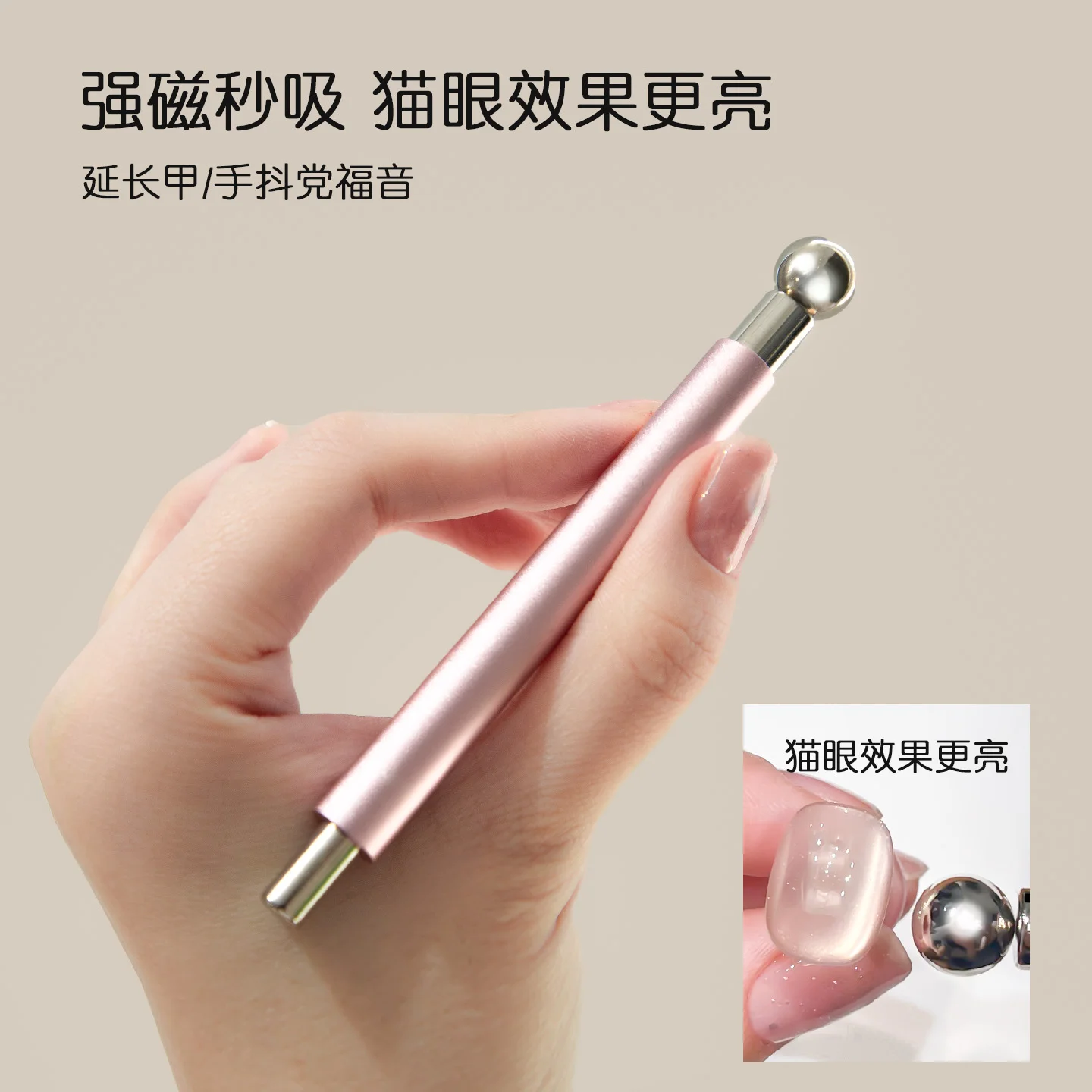 1pcs Strong Magnetic Double Head Nail Magnet Tool Pens Spherical Magnet For Cat Eye Gel Polish Magnet Stick For DIY Salon Studio