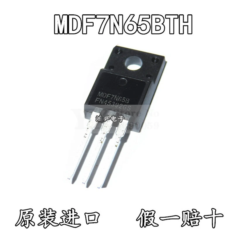 

5-20PCS MDF7N65B 7A 650V F