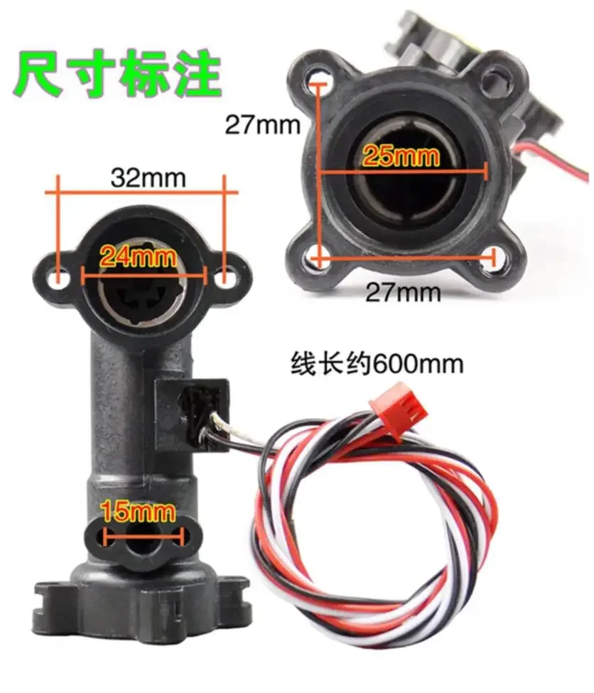 Gas Water Heater Parts Water Flow Sensor V10 V9