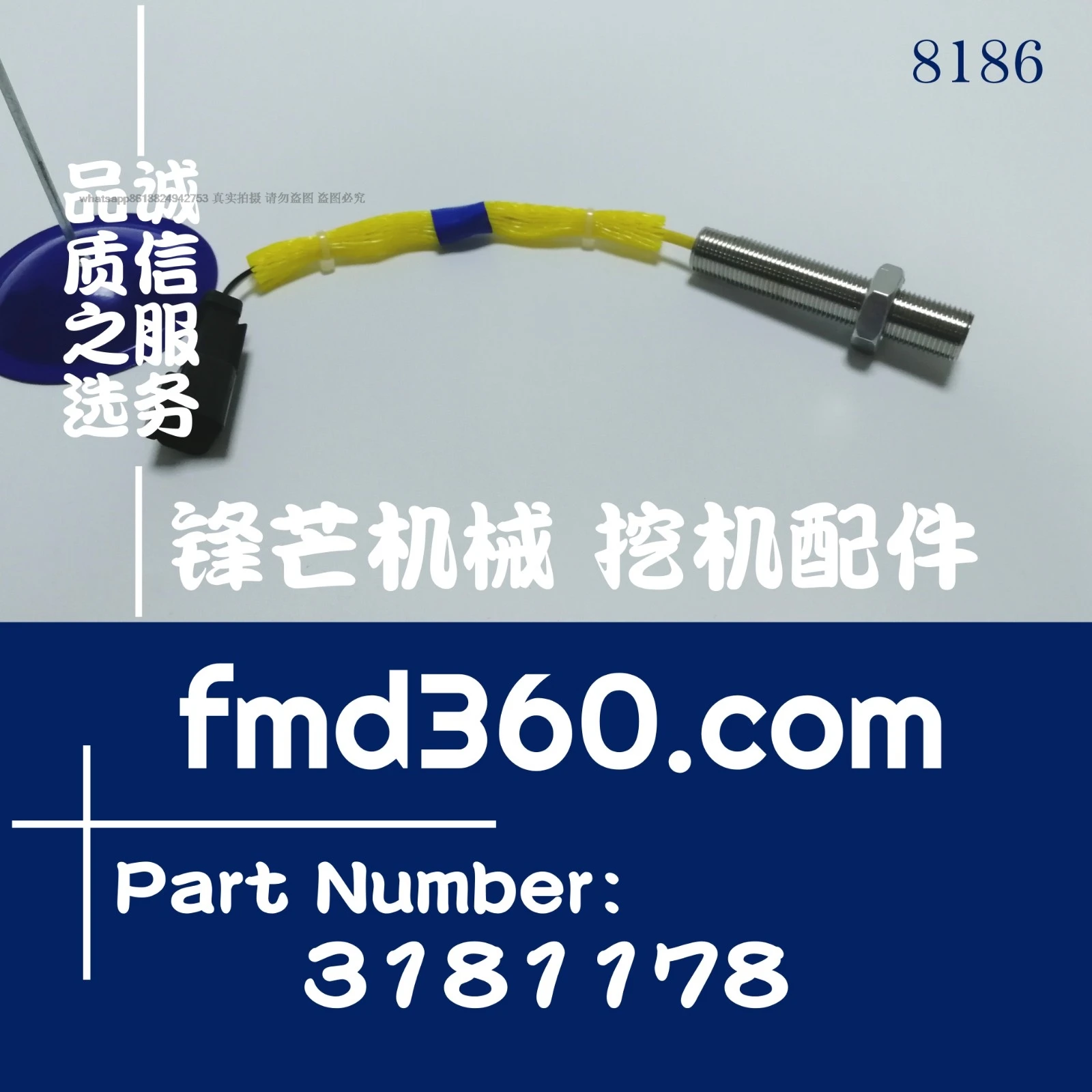 

Excavator loader speed sensor 318-1178, 3181178 construction machinery accessories