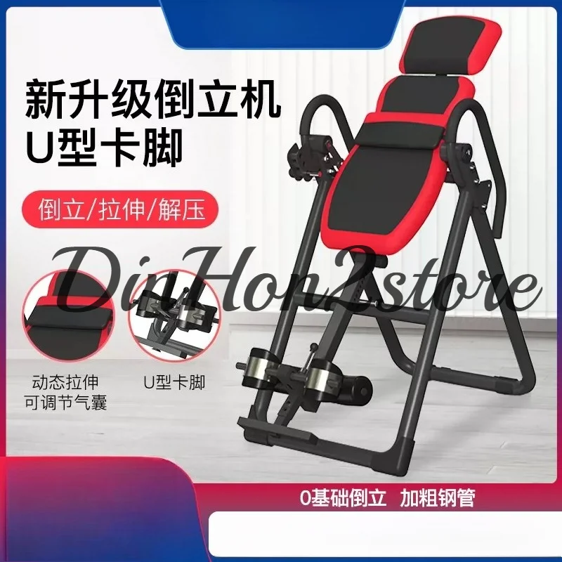 Inverted Machine Home Multifunctional Yoga Assisted Height Increase Stretching