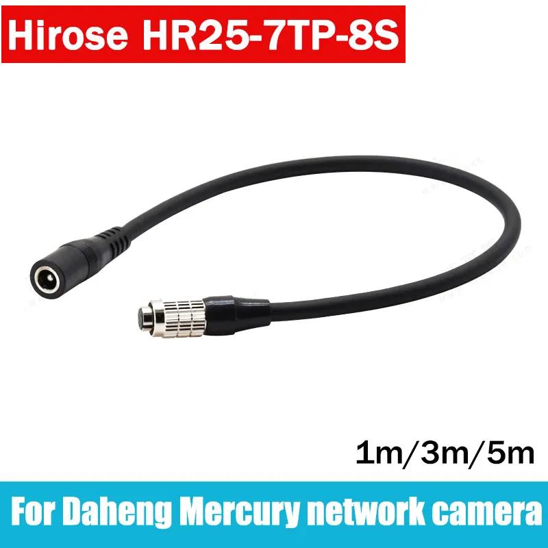 

HR25-7TP-8S Compatible with Daheng Mercury Image series network port camera power supply IO trigger power cable DC female