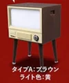 Type A Brown