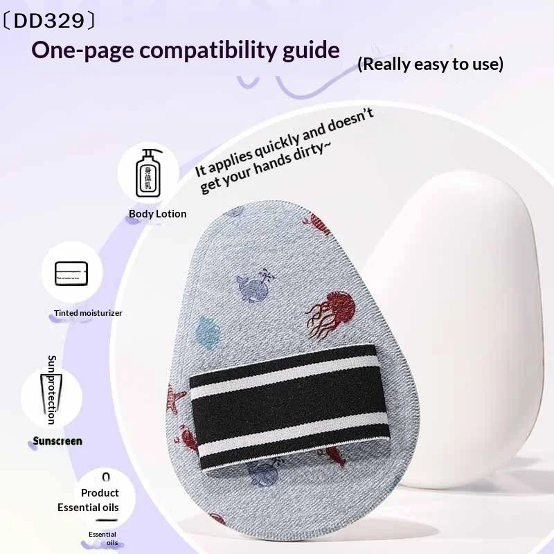 Extra Large Lotion Sunscreen Ointment Applicator Soft Leather Surface Puff Body Cleaner Shower Brush Sunscreen Applicator〔DD329〕