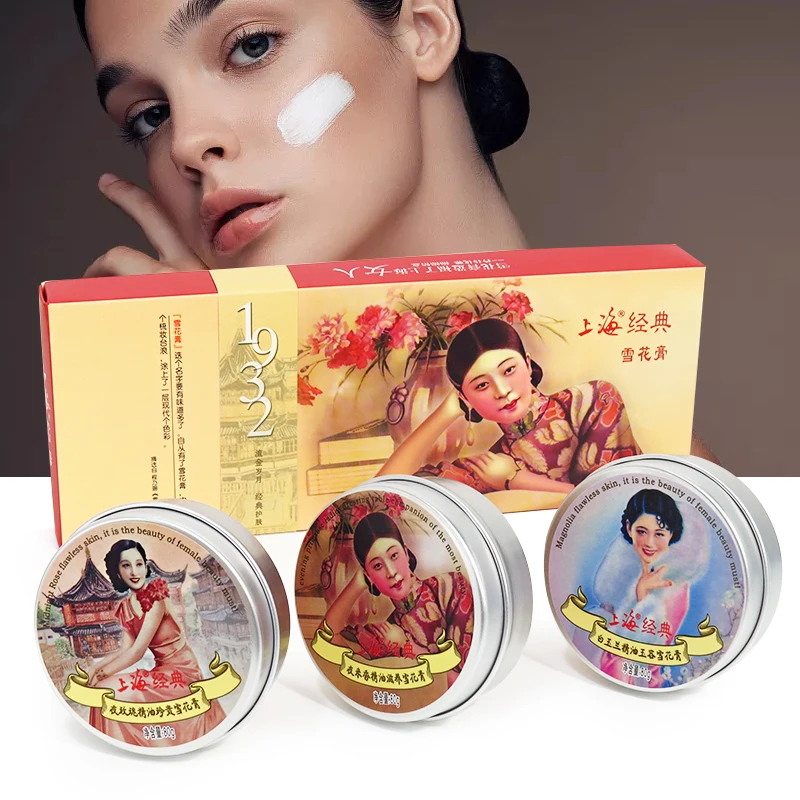 

Shanghai Beauty Classic Vanishing Cream Deeply moisturizes Soothes Nourishes and repairs skin Brighten Skin Tone