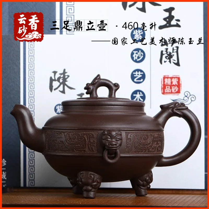 Three-Legged Yixing Teapot Set Collectible Utensil Tea Brewing Pot Hand-Carved By Famous Artisans Made From Pure Purple Cla