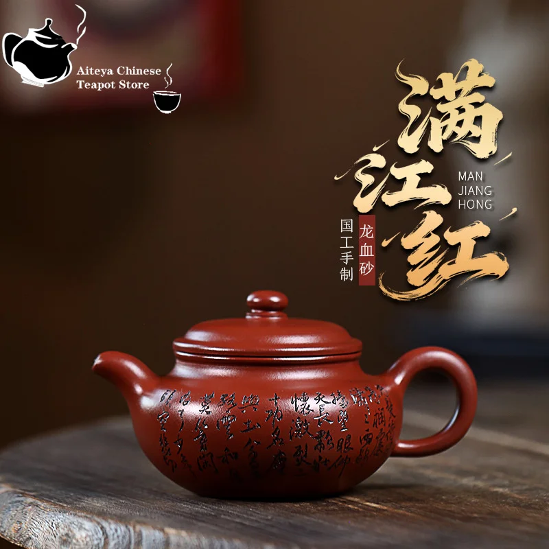 

Yixing Handmade Red Clay Pot Original Mine Dragon Blood Sand Man Jianghong Kung Fu Tea Set Chinese Tea Pot health pot