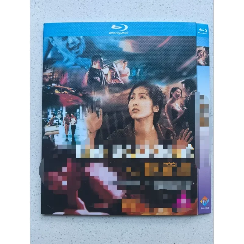 Personal Idle Out of Print Rare Li Zi Starring Classic Hong Kong Film Blu ray Disc Personal Collection