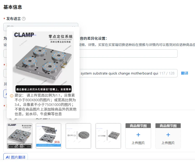 SCHUNK AMF fixture zero positioning system substrate quick change motherboard quick change tray baseplate replacement
