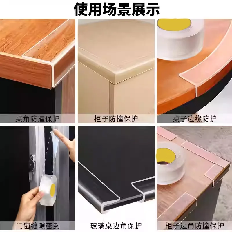 شريط قوي غير مرئي مقاوم للماء، لاصق نانو سميك من جانب واحد، حافة زاوية واقية من الأكريليك المضاد للتصادمات