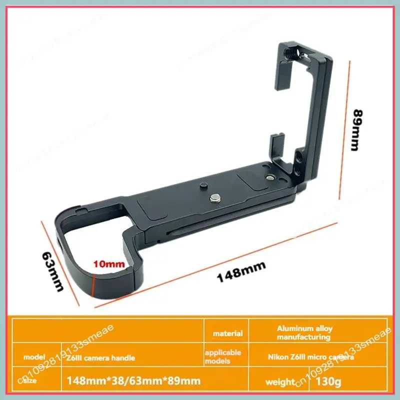 N94R Quick Release L Plate Bracket Holder Hand Grip For Nikon Z6III Camera Quick Release Board Camera Accessories