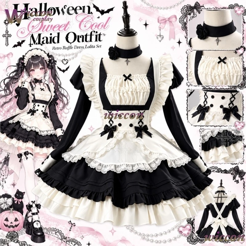​​​​​​YesOk Japanese Sweet Cool Maid Set Retro Ruffle Lolita Dress Maid Costume For Anime Gather Comic Con Role Play Halloween