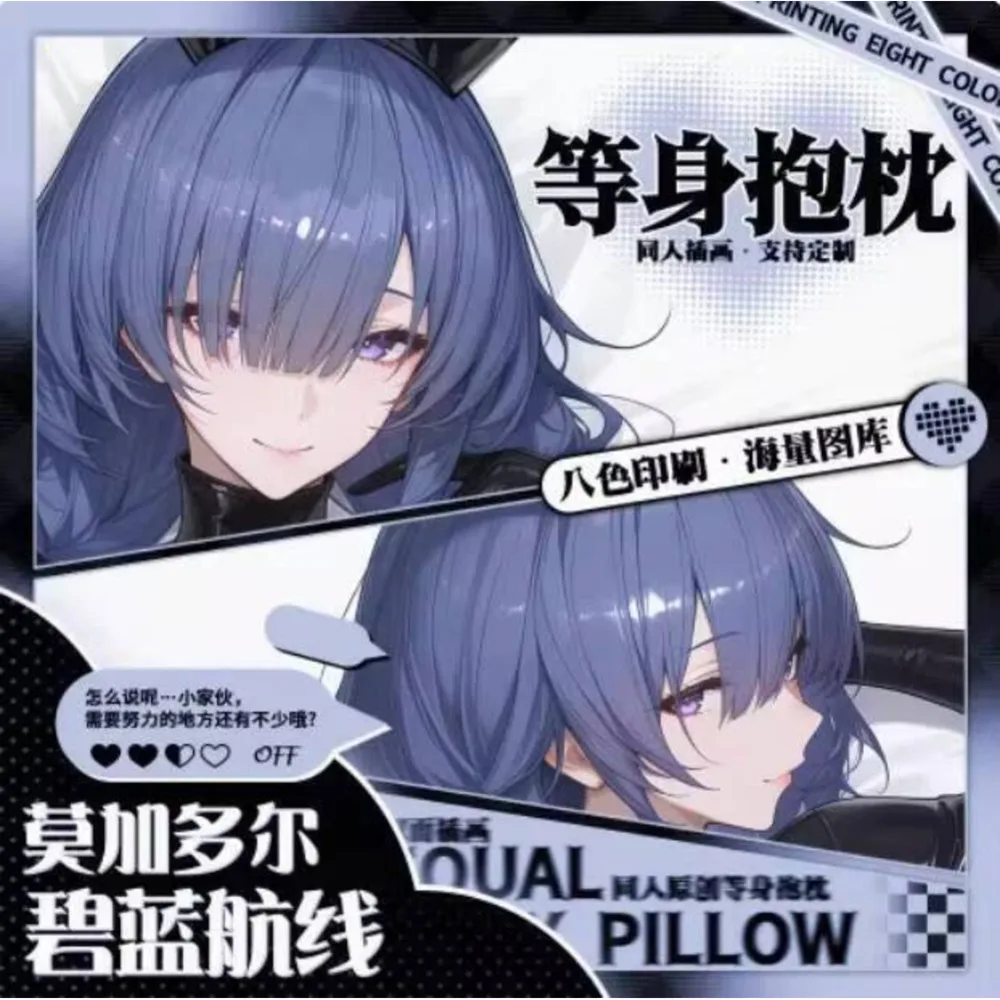 

Новинка 2024 года, чехол для подушки отаку в стиле аниме, постельные принадлежности Zenless Zone Zero Yixuan, сексуальная наволочка с петлей Dakimakura, подарки