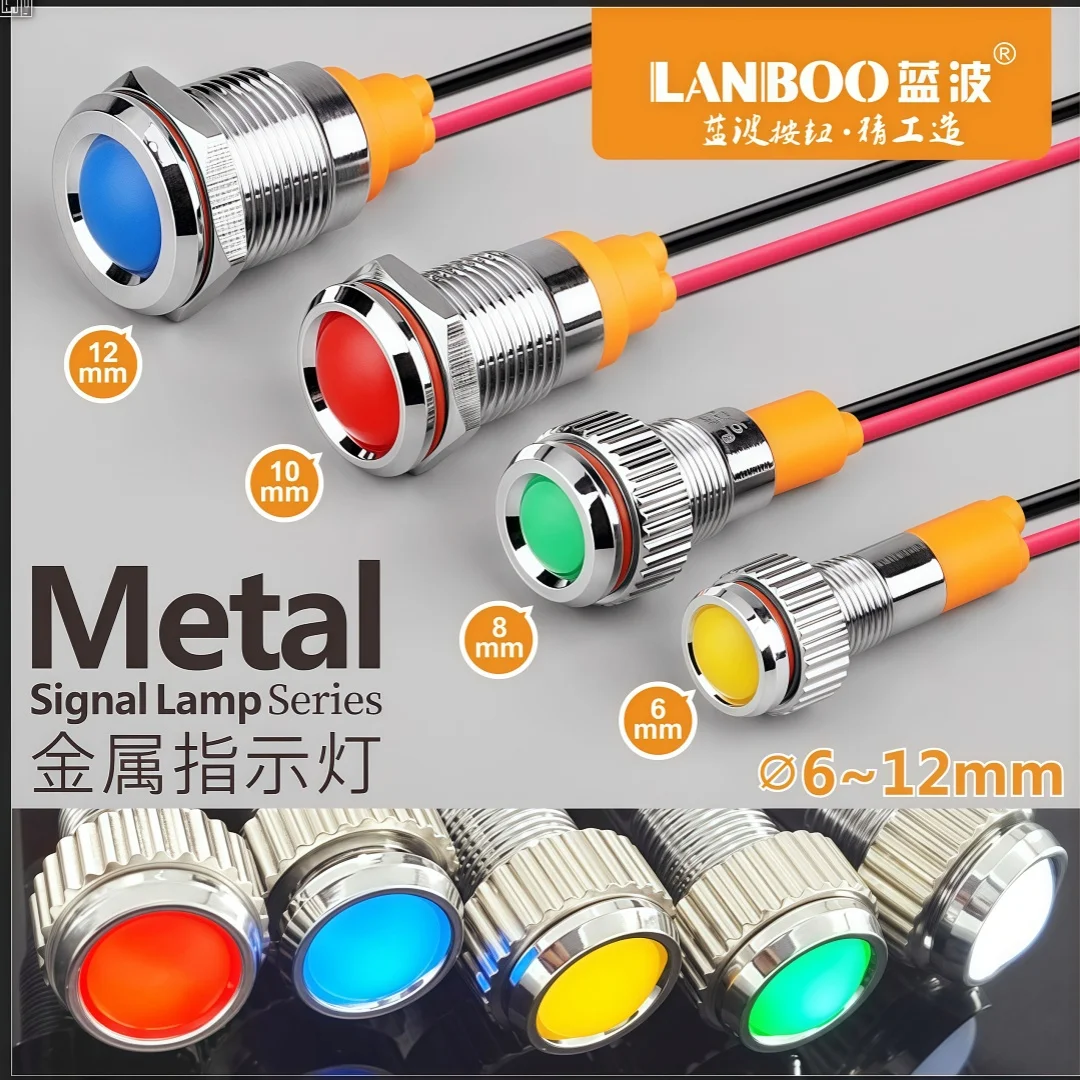 6-12mm metal Indicator light,Signal light.witchout switch function