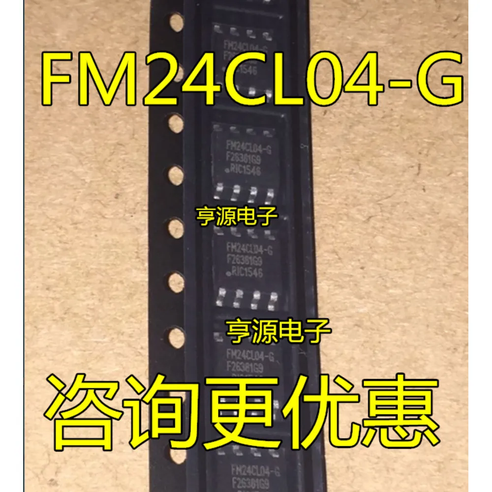 1-10PCS ZB25VQ16ASIG 25VQ16ASIG FM24CL04-G FM24CL04-GTR AD626ARZ AD626AR AD626 MP8706EN MP8706EN-LF-Z