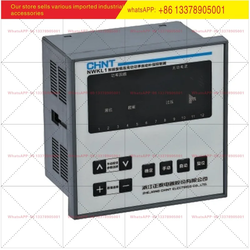 Chint Electric NWKL1-4/6 circuit 8/10 circuit, intelligent low-voltage capacitor reactive power compensation controller