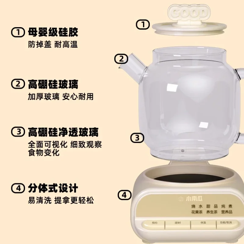 Новый горшок для здоровья, многофункциональный маленький офисный полностью автоматический бытовой электрический тушеный чайник, чайник, цветочный чайник 220 В