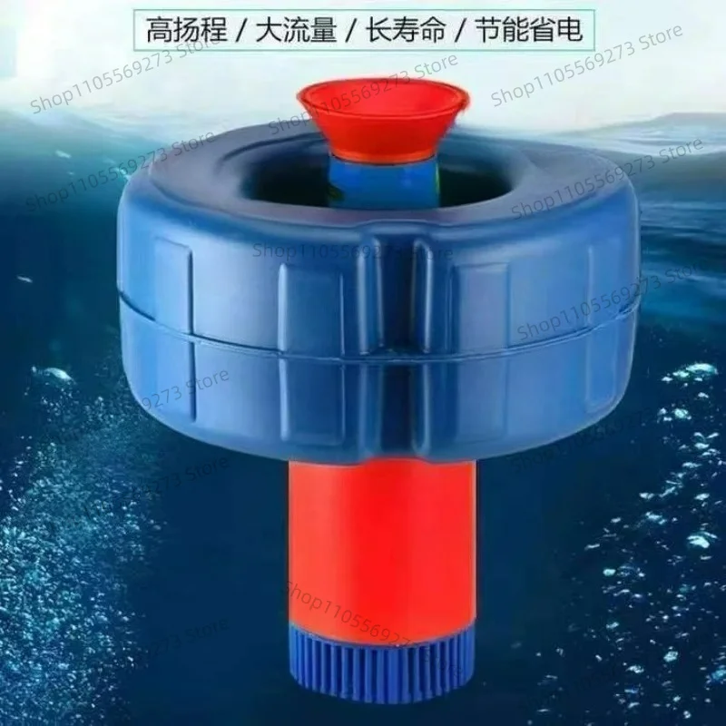LH07 Fish Pond Aerator, Pond Aerator, Crab Pond, Fish Pond Aerator Pump, Household Breeding, Drainage and Irrigation Sprinkler