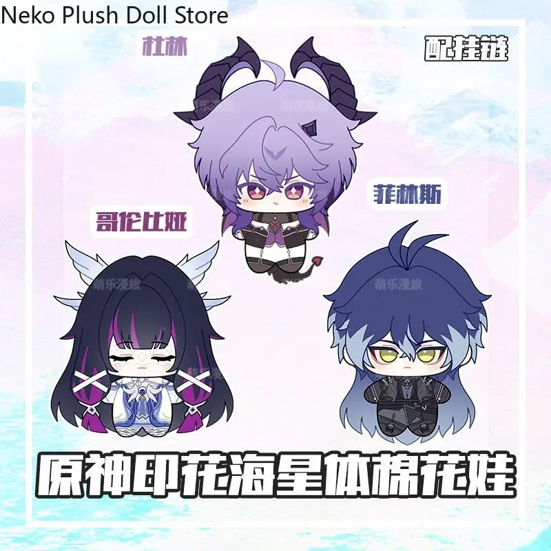 

Genshin Impact Columbina Flins Durin Anime Plush Doll Body Dress Up Clothes Plushies Stuffed Toys Figures Gift 10cm