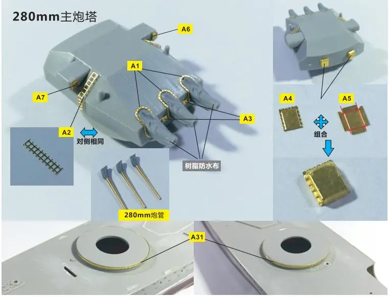 VeryFire VF350001 1/350 Very Fire GRAF SPEE Super Detail Up Set for Trumpeter 05316