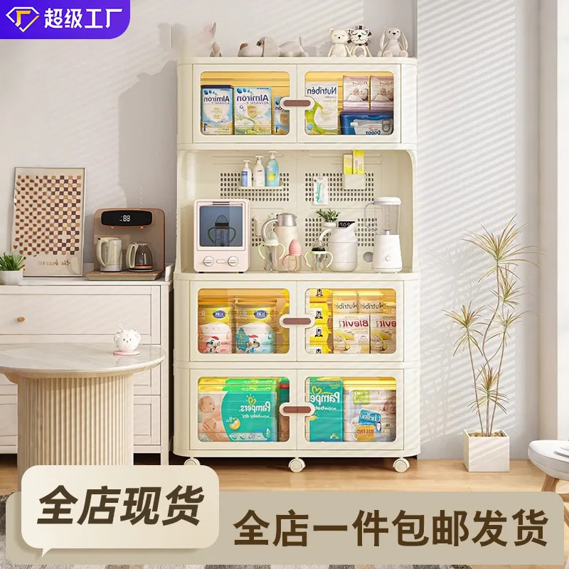 AOLIVIYA Kids Childrens Cabinet Baby Snack Clothes Storage Box Cartoon Multi-Layer Organizer Rack Feeding Shelf