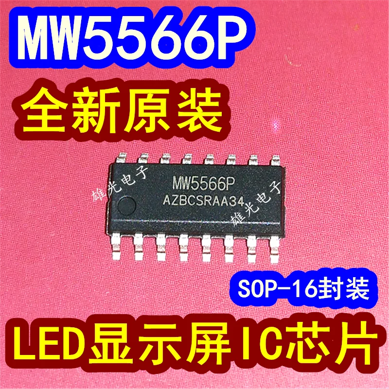 

20PCS/LOT MW5566P MW5566 SOP-16 LENWM5566P