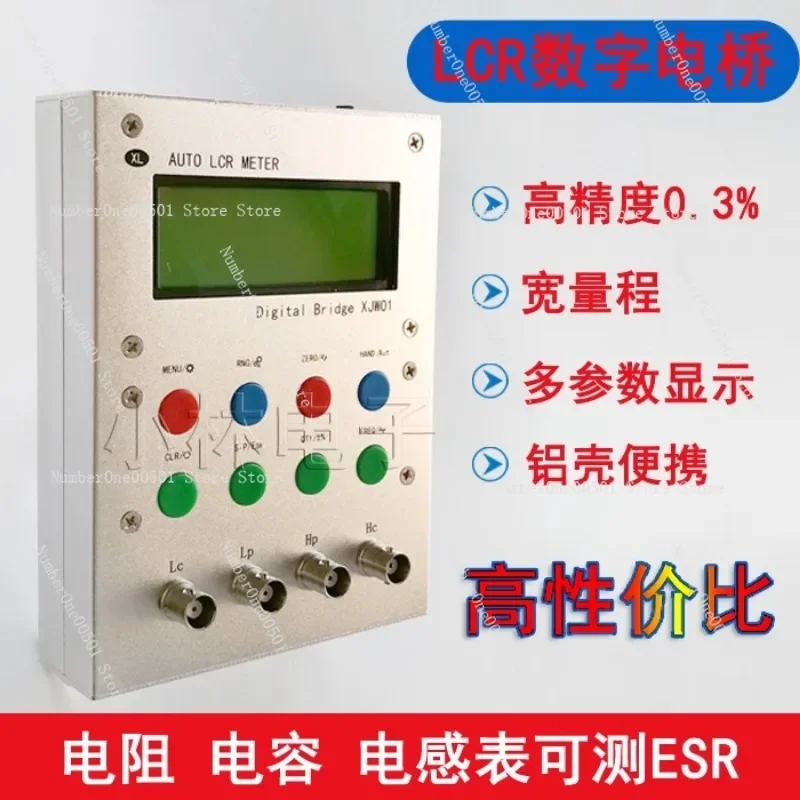 XJW01 LCR Digital Bridge Tester 0.3 Accuracy Tester Resistance, Inductance, Capacitance, ESR Meter, Finished Metal Case