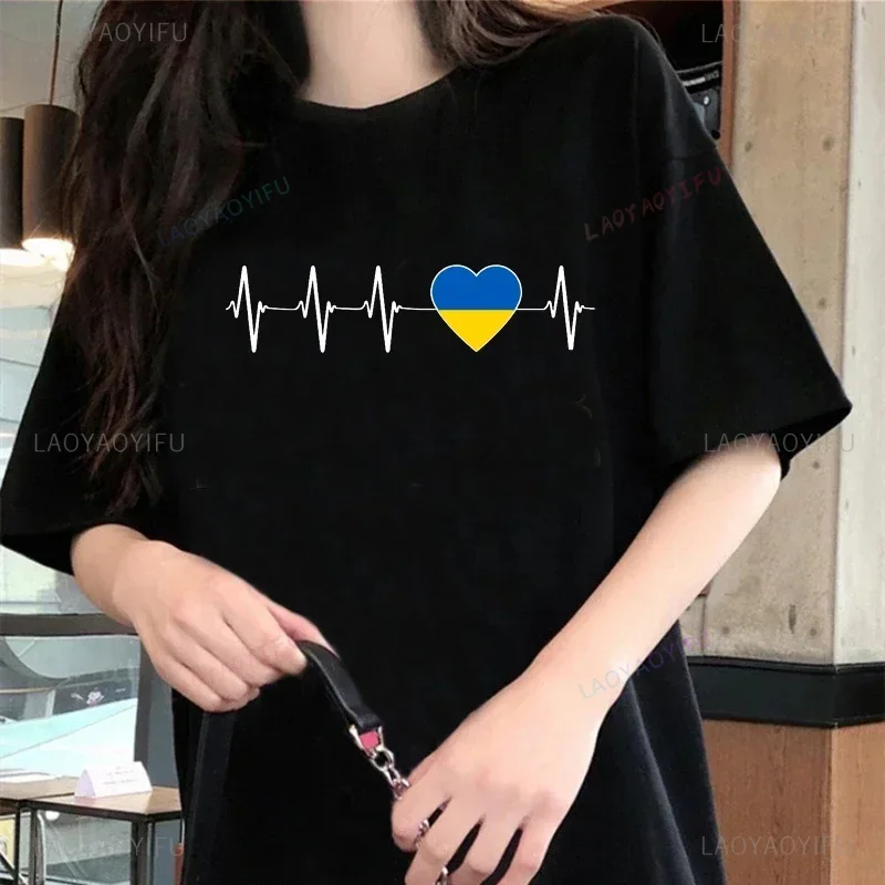 Flag Heartbeat Women Graphic T Shirt I Love Ukraine Country Flag Heart Family T-Shirt Unisex Cotton Tees Female Fashion Tshirts