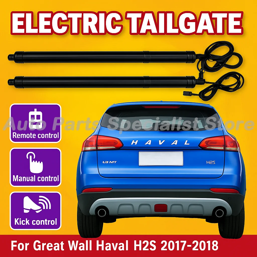 

For Great Wall Haval H2S 17-18 Control of the Trunk Electric Tailgate Car Lift Automatic Trunk Opening Drift Drive Power Gate