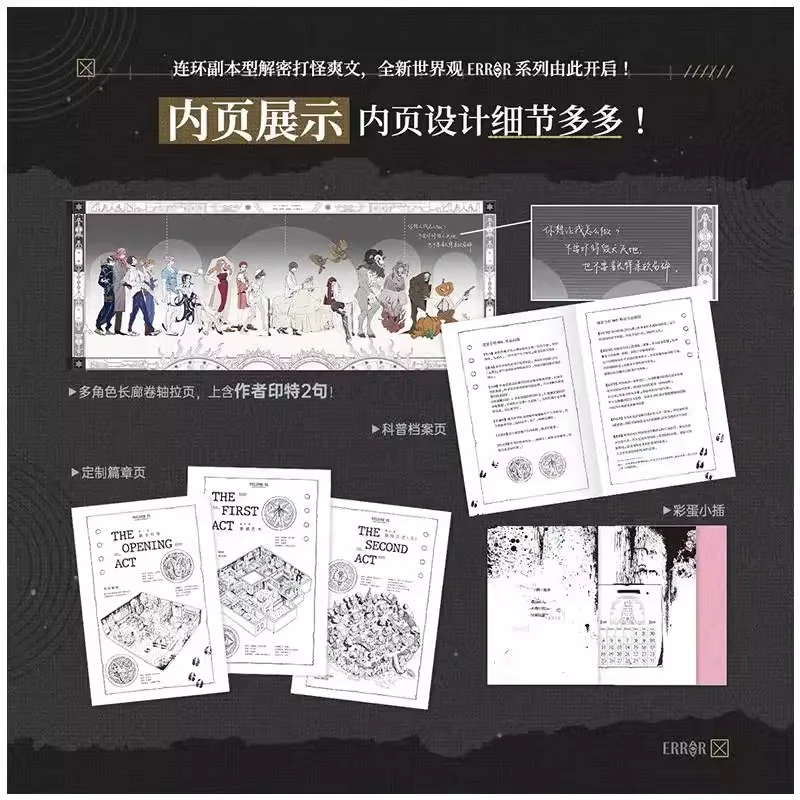 Butterfly Transformation 1 + 2 Full Set, Lin Diving, Mermaid Fall, New World View, Butterfly Transformation Physical Book