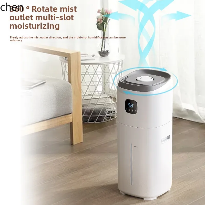 HTT floor-to-ceiling humidifier intelligent silent bedroom air purification large-capacity mist machine